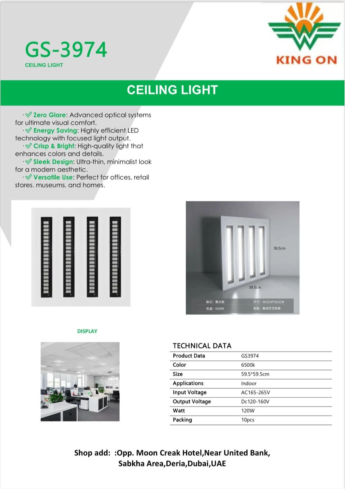 60*60 ALUMINUM CEILING
